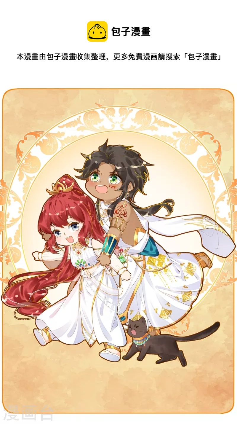 第43话 你真的来啦~-第52话