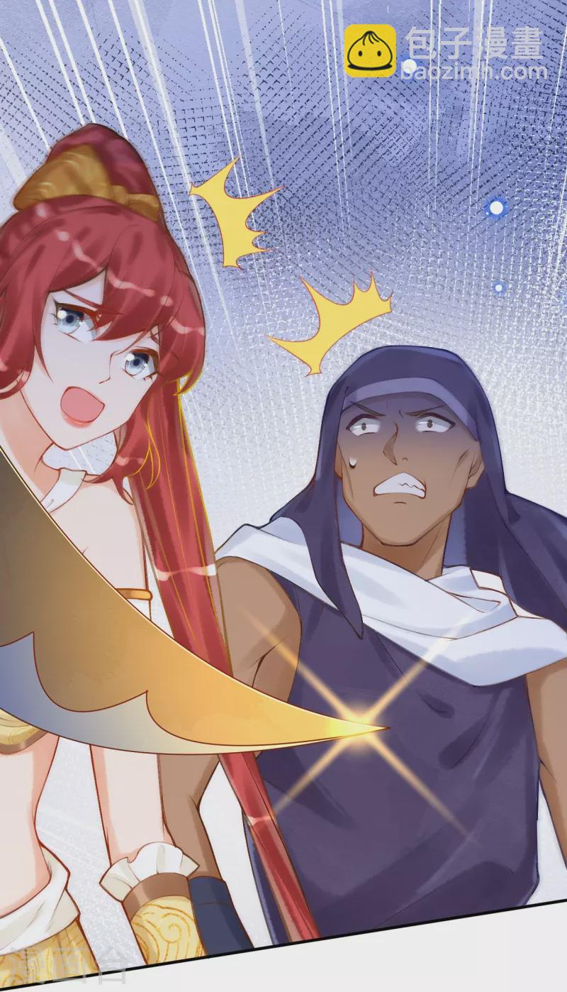 第43话 你真的来啦~-第52话