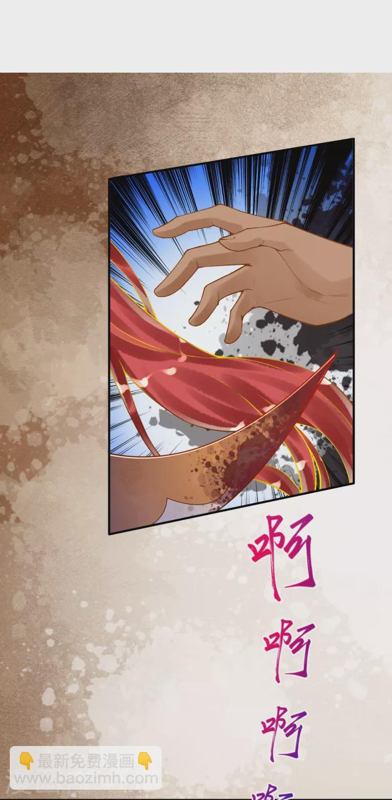 第43话 你真的来啦~-第52话