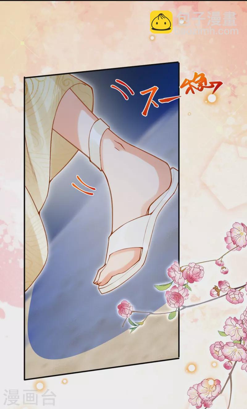 第43话 你真的来啦~-第52话