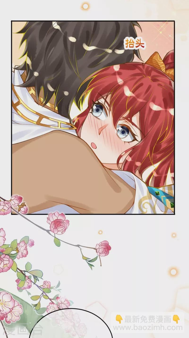 第43话 你真的来啦~-第52话