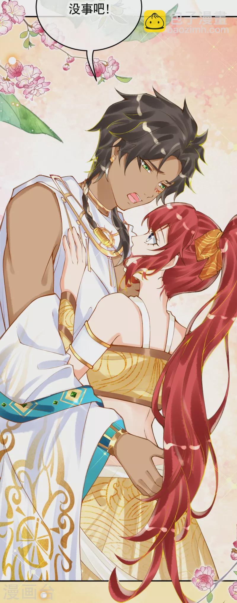 第43话 你真的来啦~-第52话