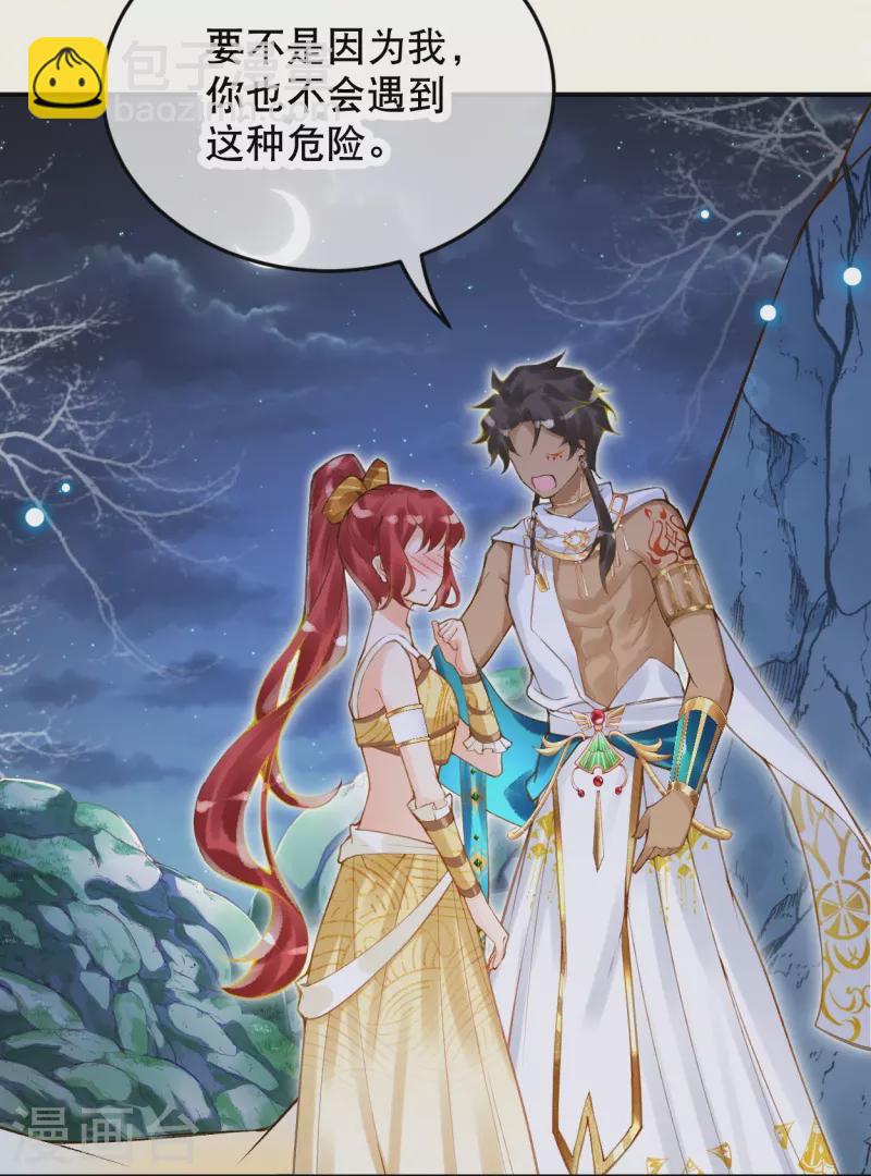 第43话 你真的来啦~-第52话