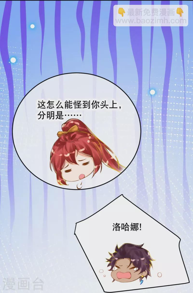 第43话 你真的来啦~-第52话