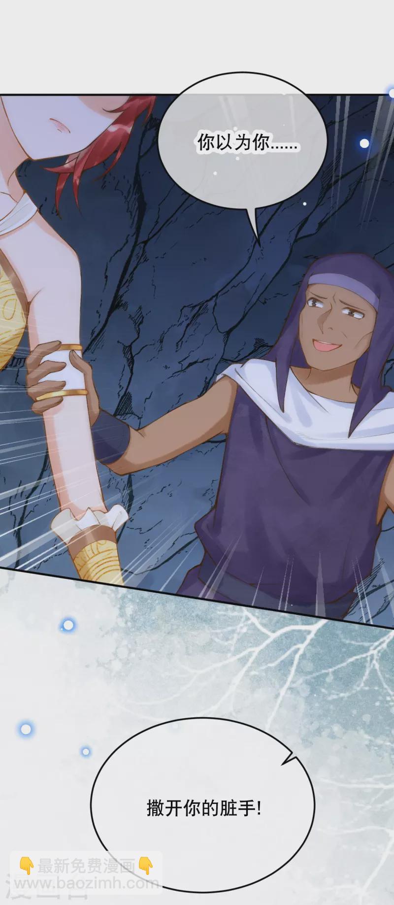 第43话 你真的来啦~-第52话