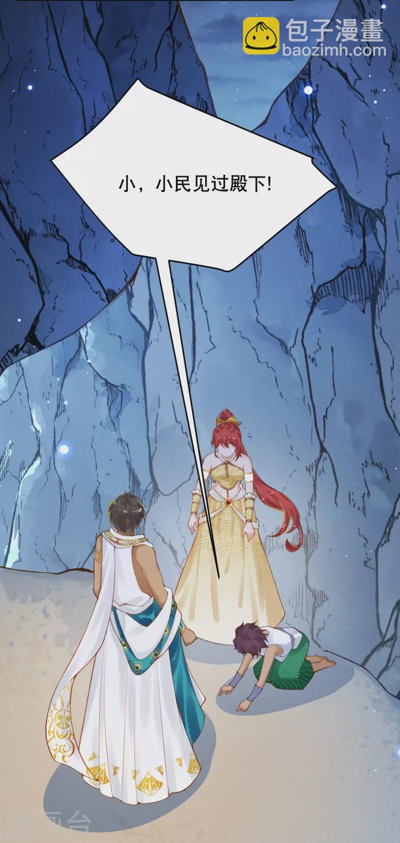 第43话 你真的来啦~-第52话