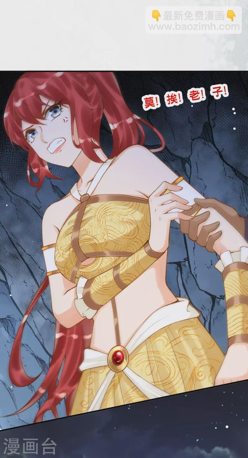 第43话 你真的来啦~-第52话