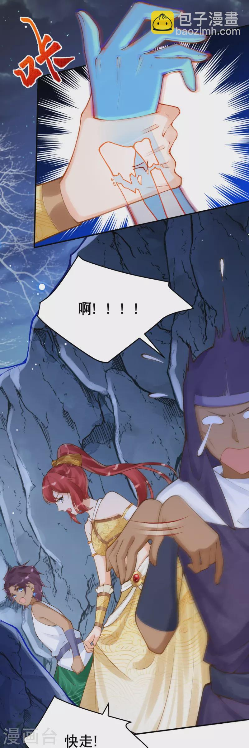 第43话 你真的来啦~-第52话