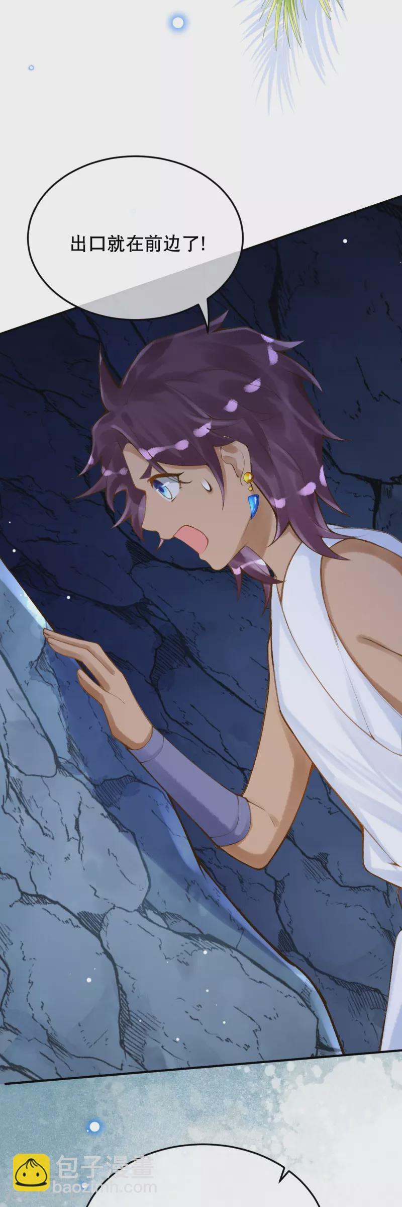 第43话 你真的来啦~-第52话