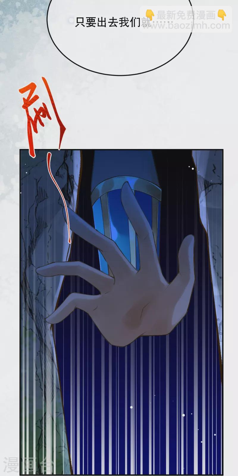 第43话 你真的来啦~-第52话