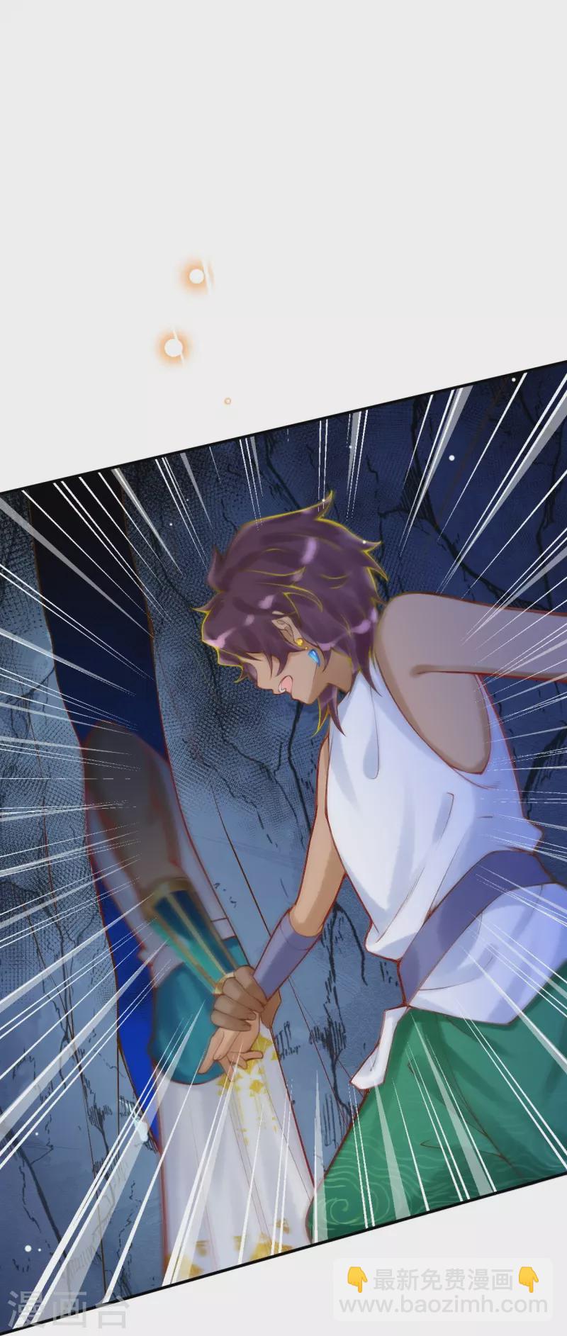 第43话 你真的来啦~-第52话