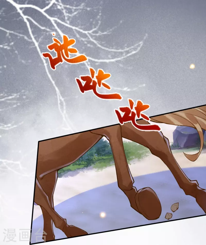 第45话 不如亲我一下再走？-第54话