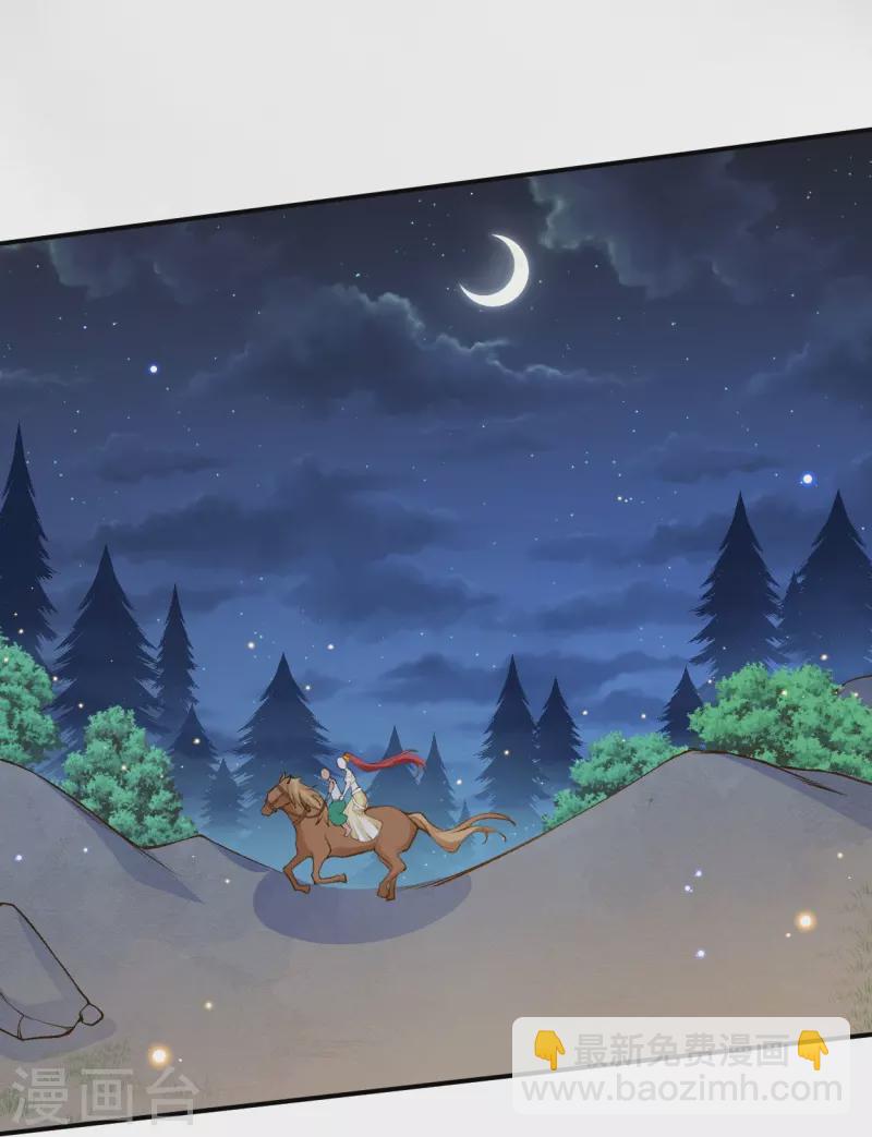 第45话 不如亲我一下再走？-第54话