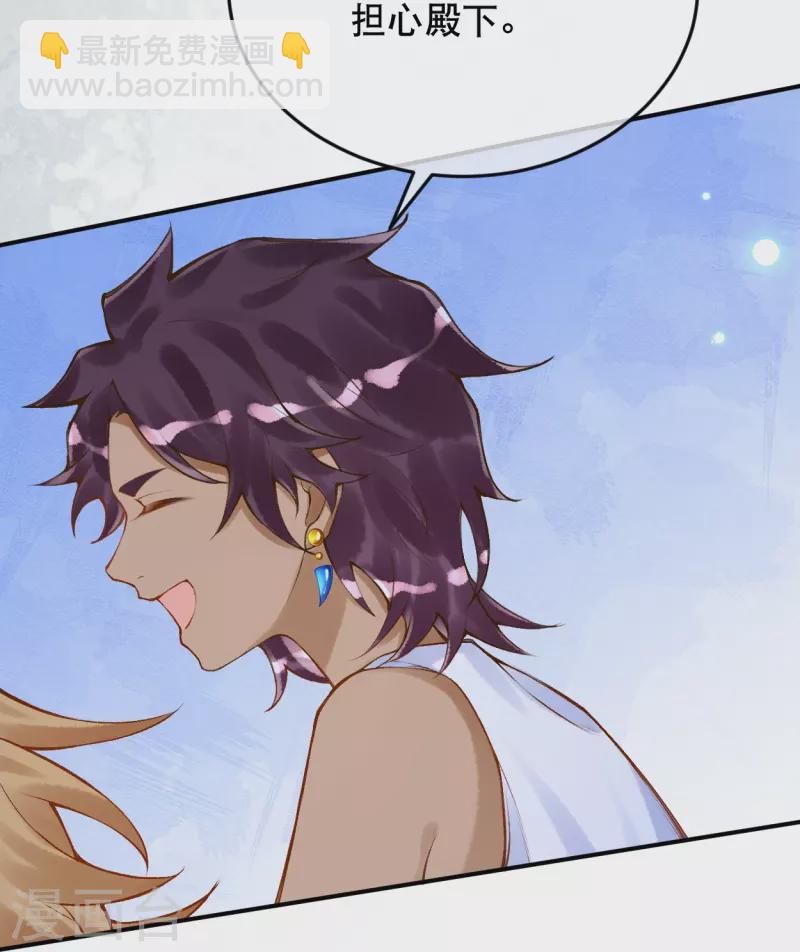 第45话 不如亲我一下再走？-第54话