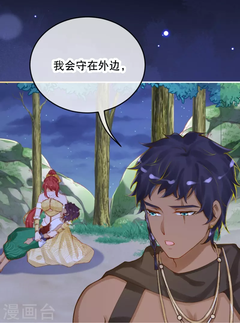 第48话 终于知道你的名字了-第58话