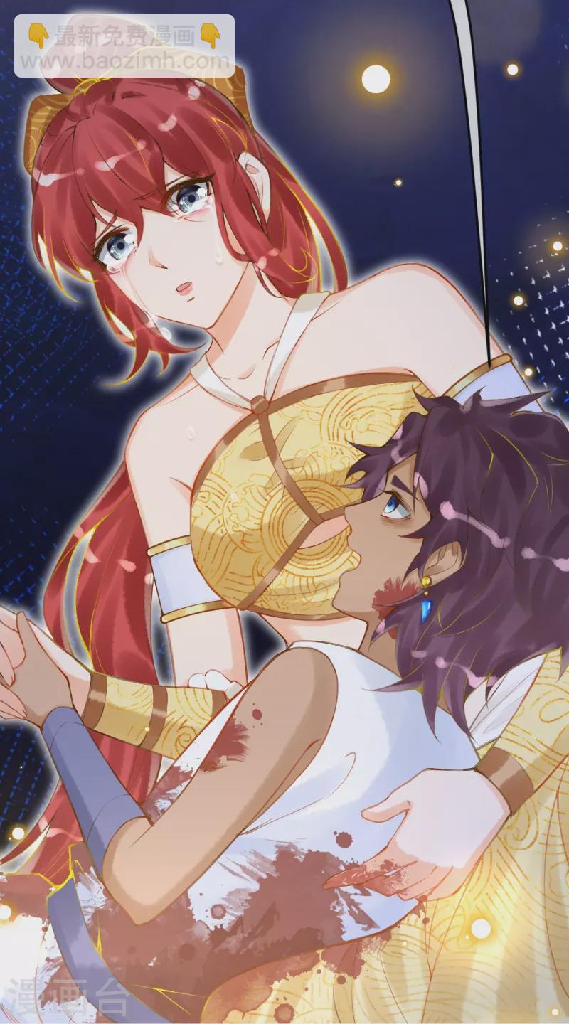 第48话 终于知道你的名字了-第58话