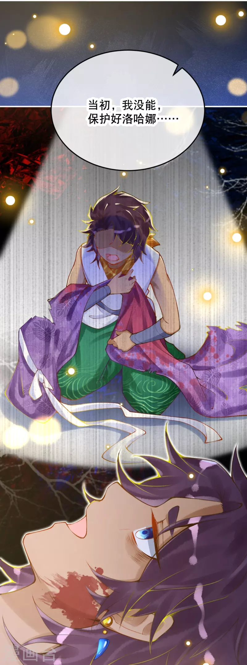 第48话 终于知道你的名字了-第58话