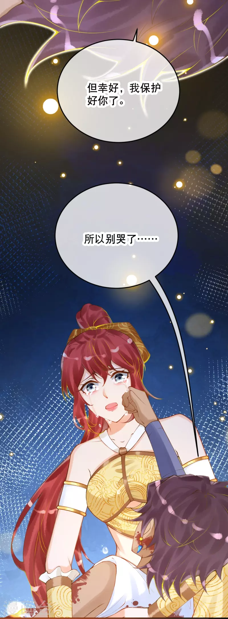 第48话 终于知道你的名字了-第58话