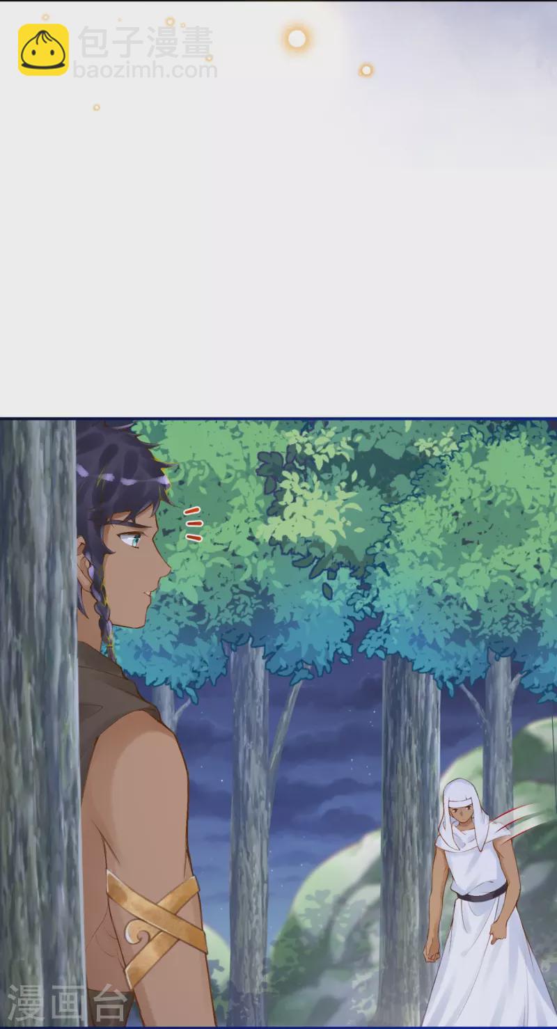 第48话 终于知道你的名字了-第58话