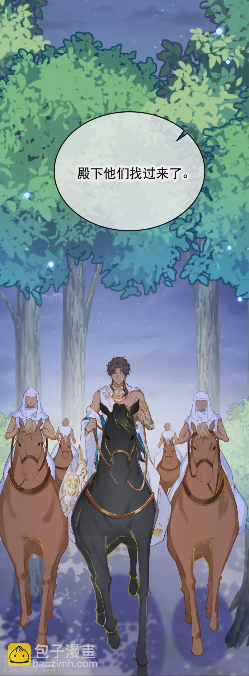 第48话 终于知道你的名字了-第58话