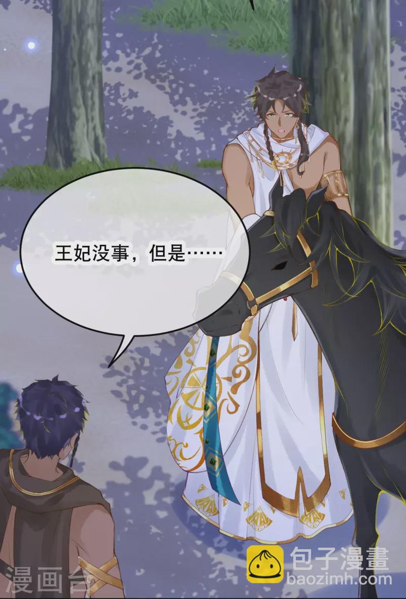 第48话 终于知道你的名字了-第58话