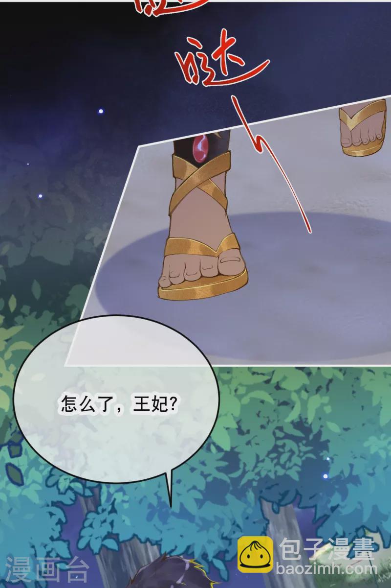 第48话 终于知道你的名字了-第58话