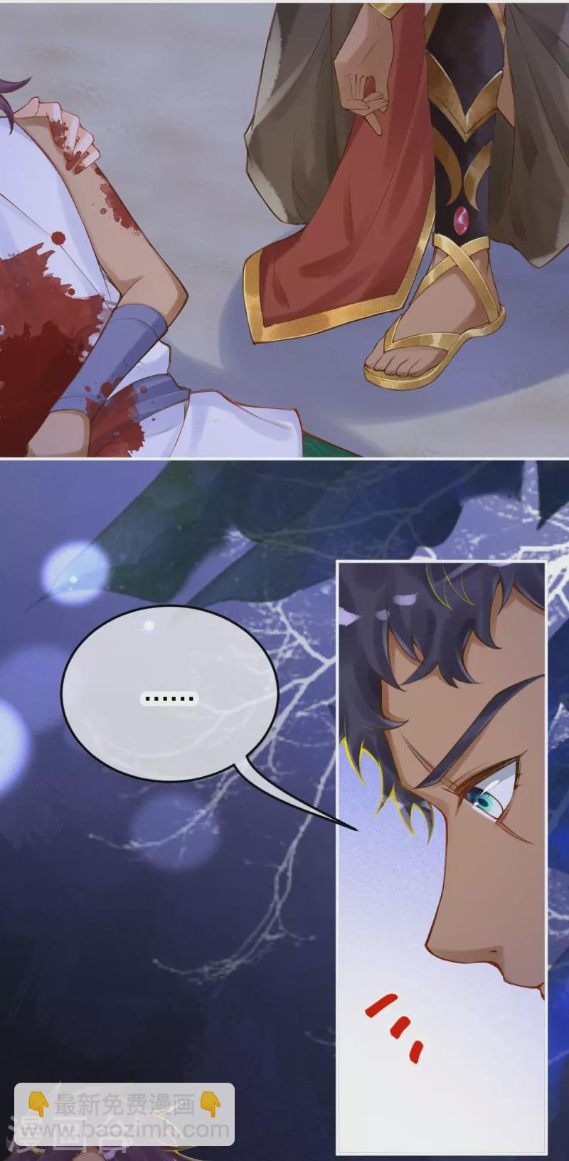 第48话 终于知道你的名字了-第58话