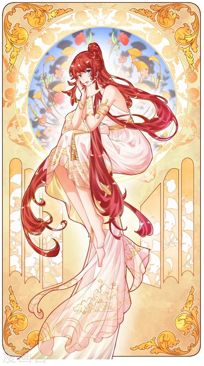 第52话 什么叫她还活着？-第62话