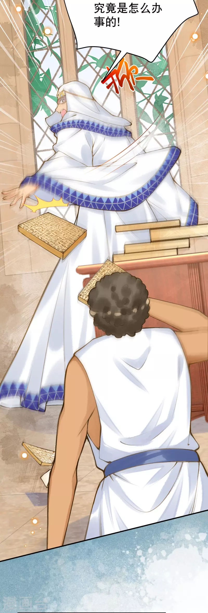 第52话 什么叫她还活着？-第62话