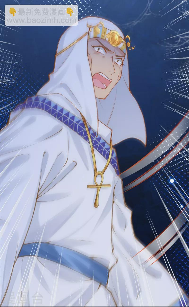 第52话 什么叫她还活着？-第62话