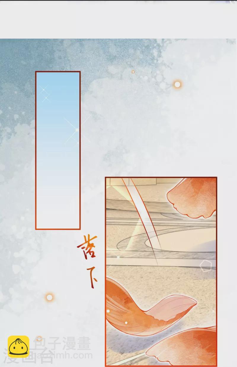 第52话 什么叫她还活着？-第62话