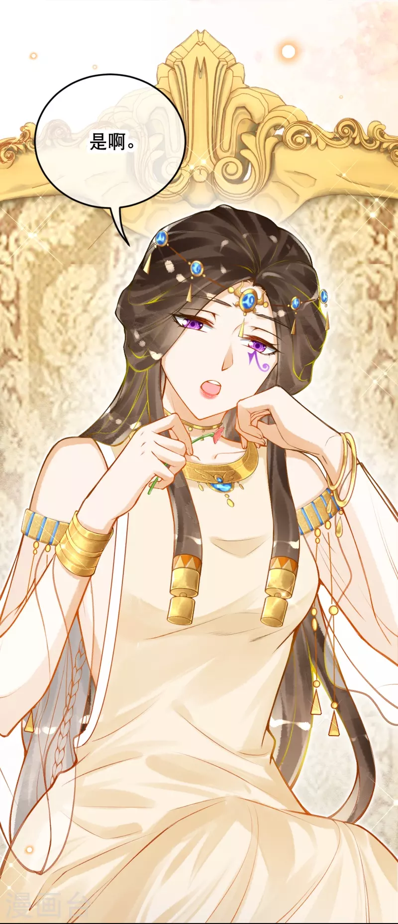 第52话 什么叫她还活着？-第62话