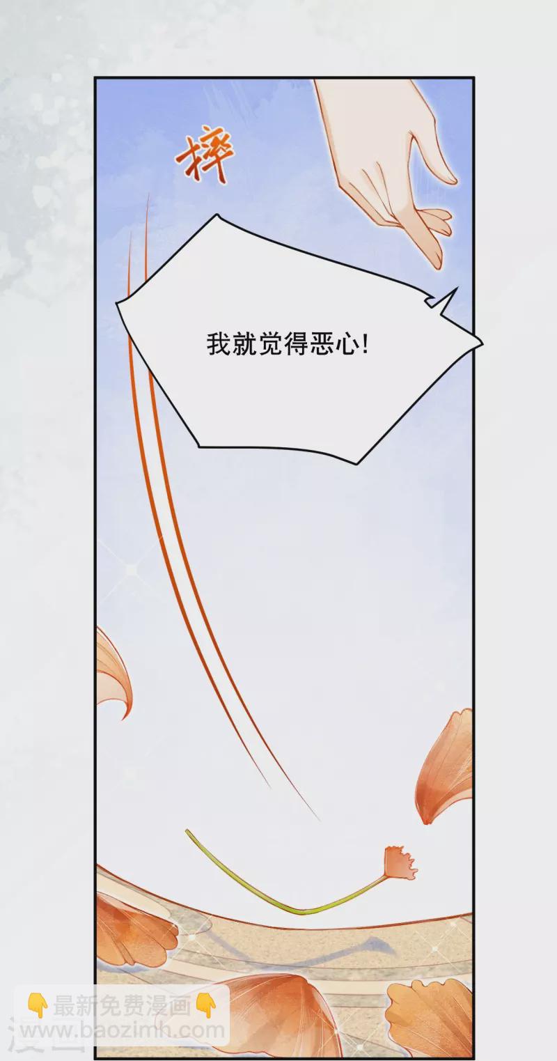 第52话 什么叫她还活着？-第62话