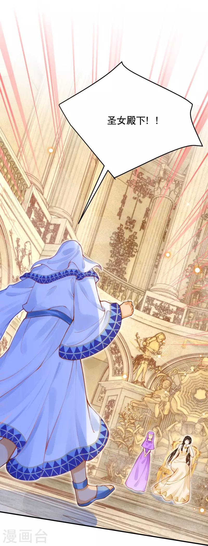 第52话 什么叫她还活着？-第62话