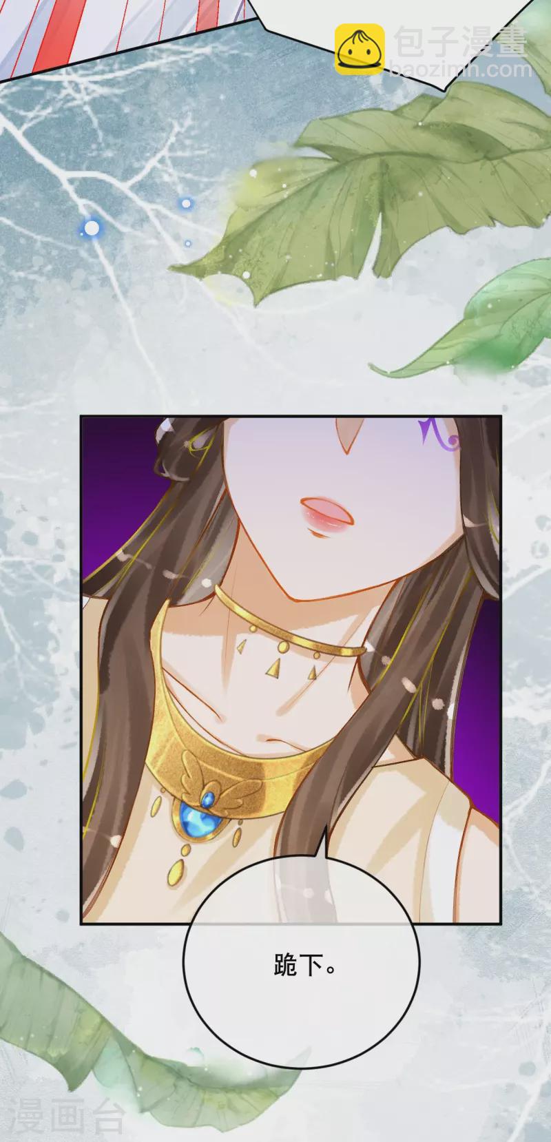 第52话 什么叫她还活着？-第62话