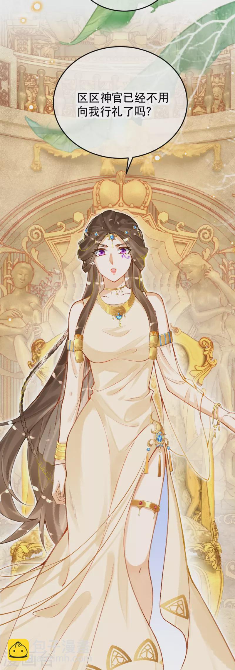 第52话 什么叫她还活着？-第62话