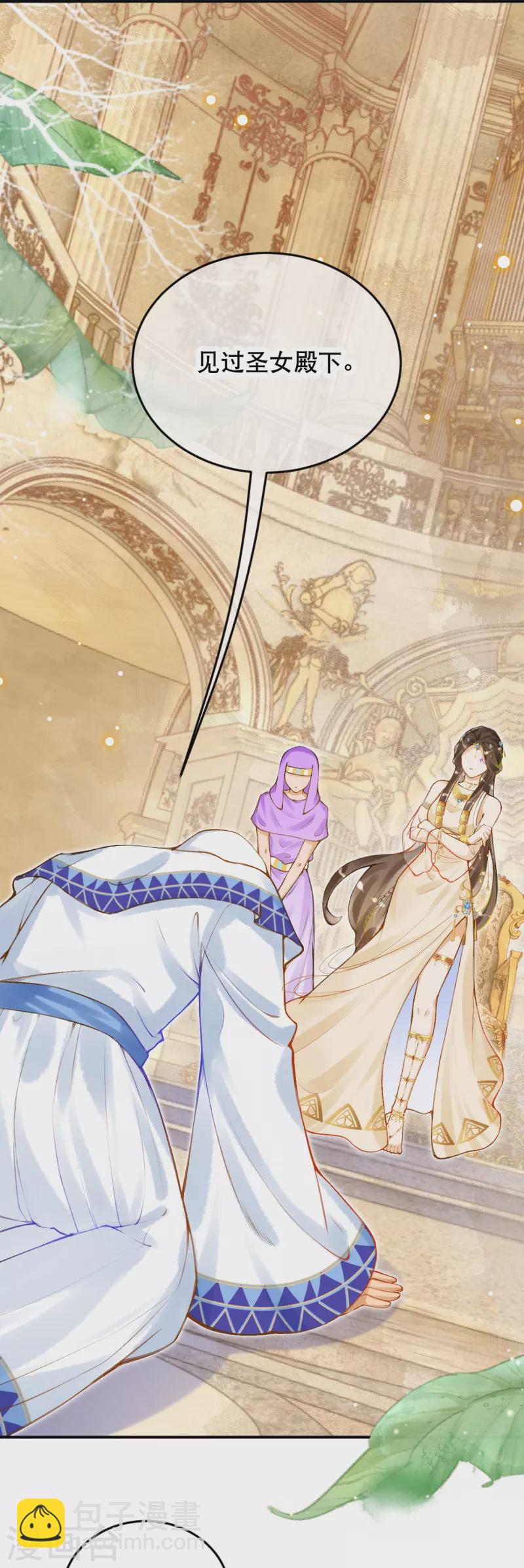 第52话 什么叫她还活着？-第62话