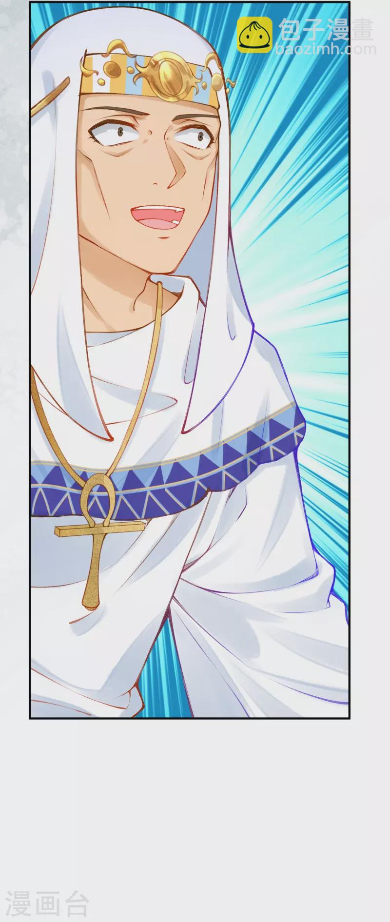 第52话 什么叫她还活着？-第62话