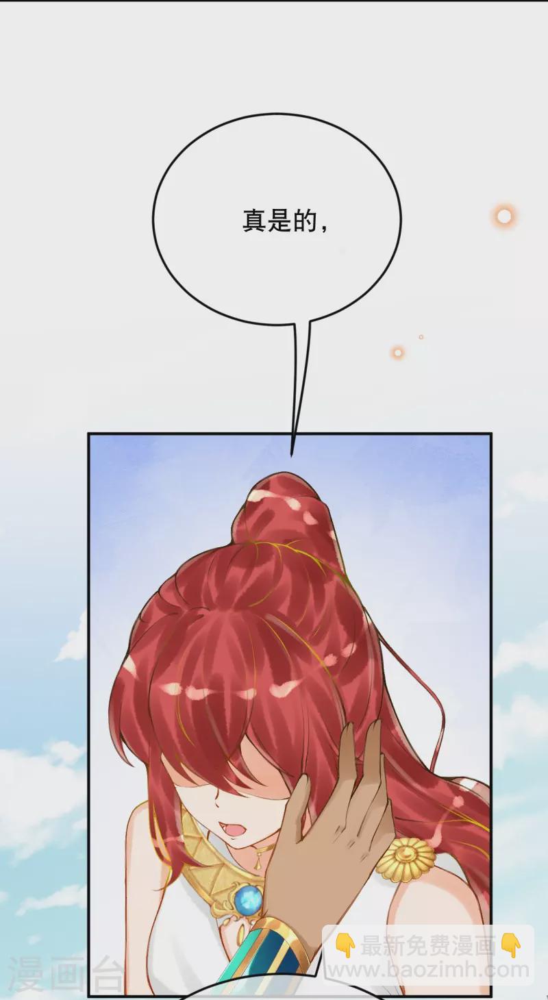 第52话 什么叫她还活着？-第62话