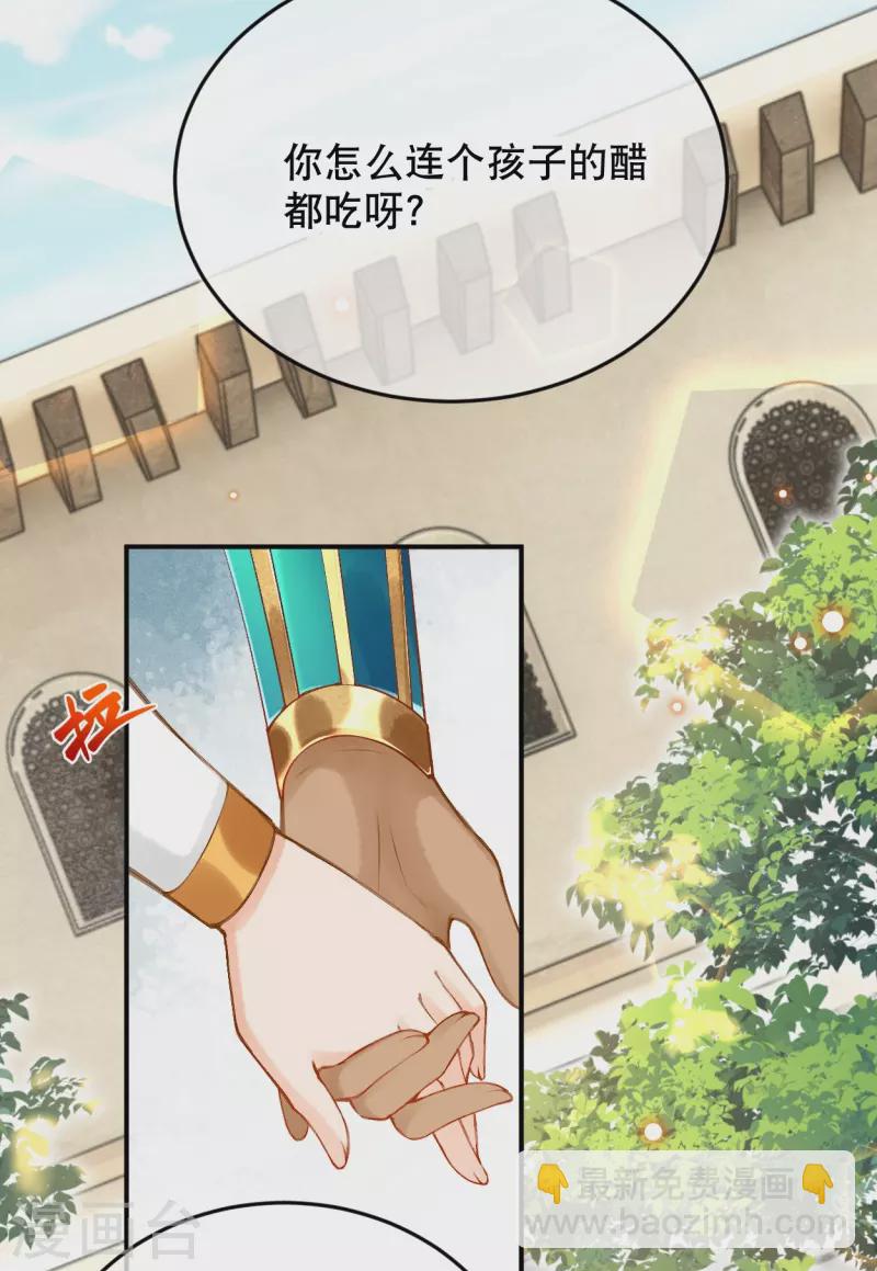 第52话 什么叫她还活着？-第62话