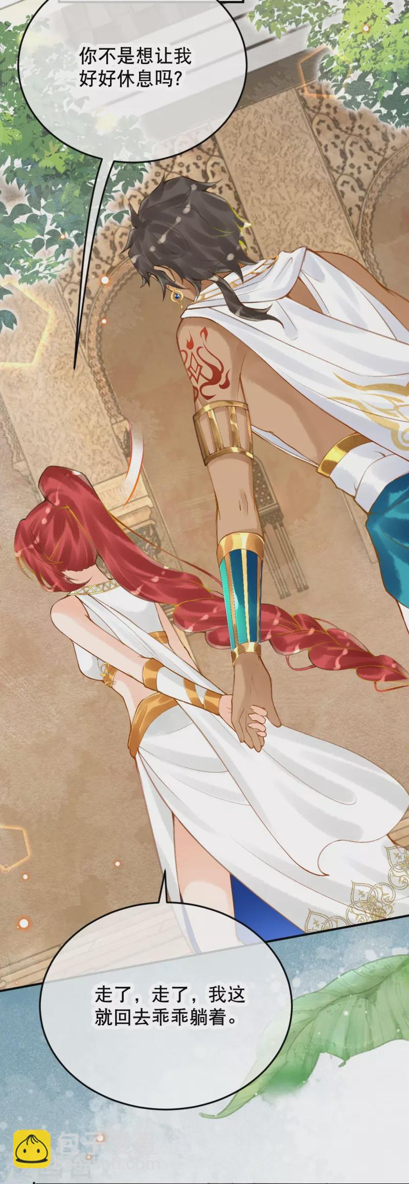 第52话 什么叫她还活着？-第62话