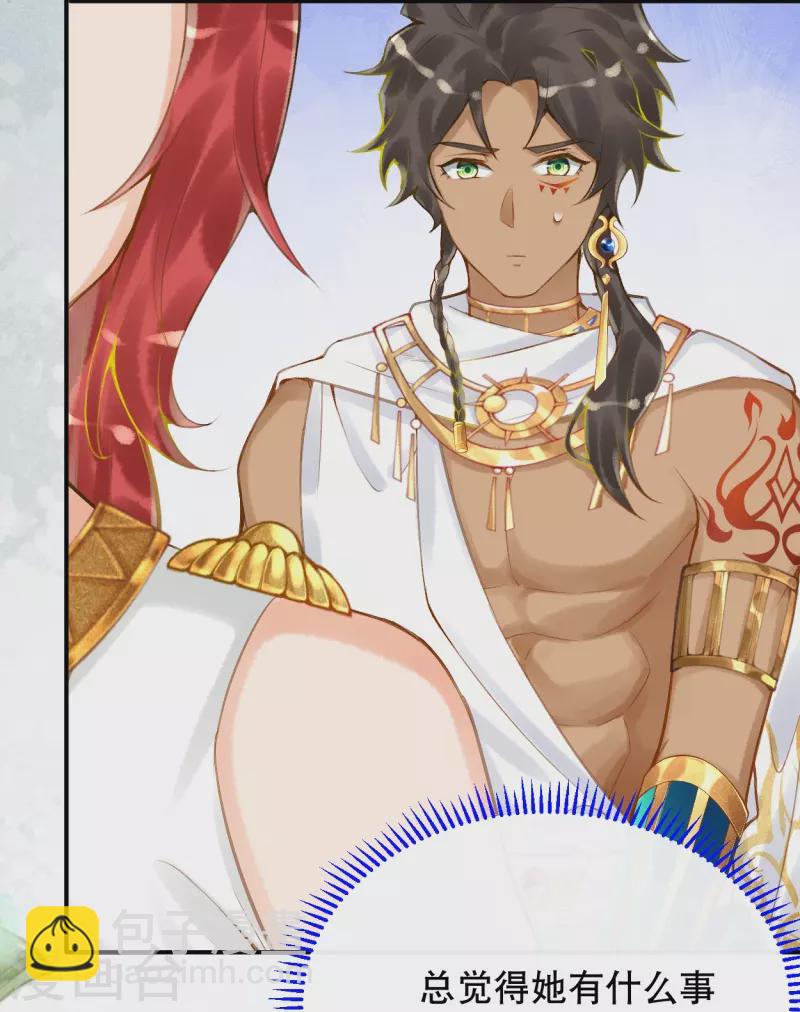 第52话 什么叫她还活着？-第62话