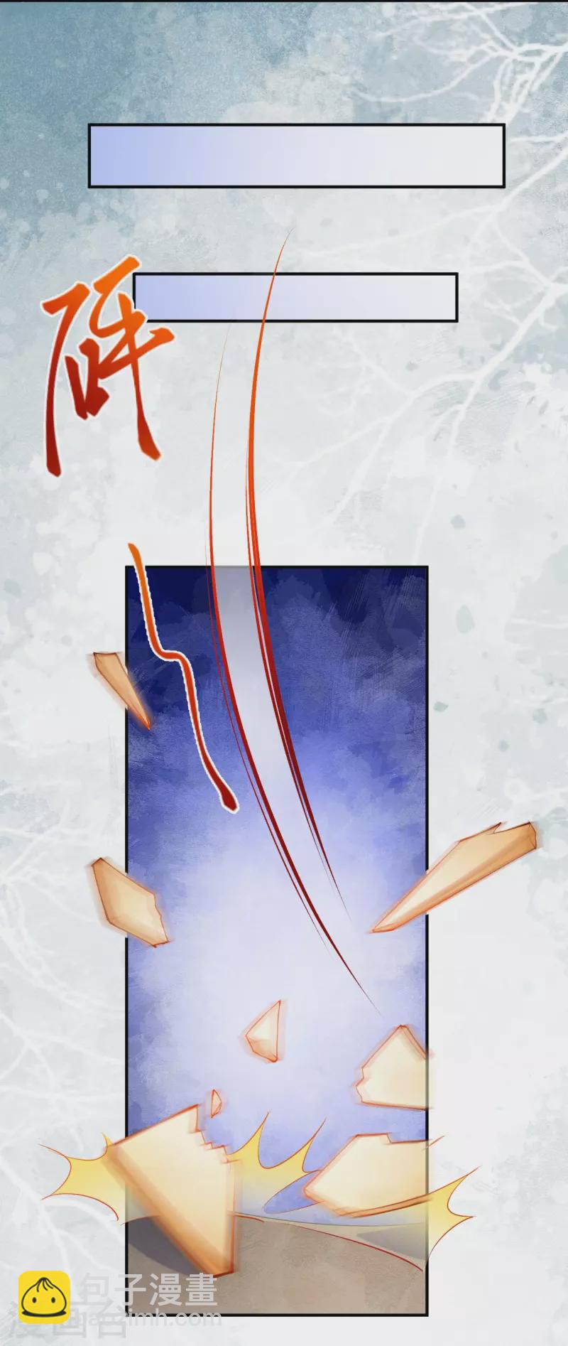 第52话 什么叫她还活着？-第62话