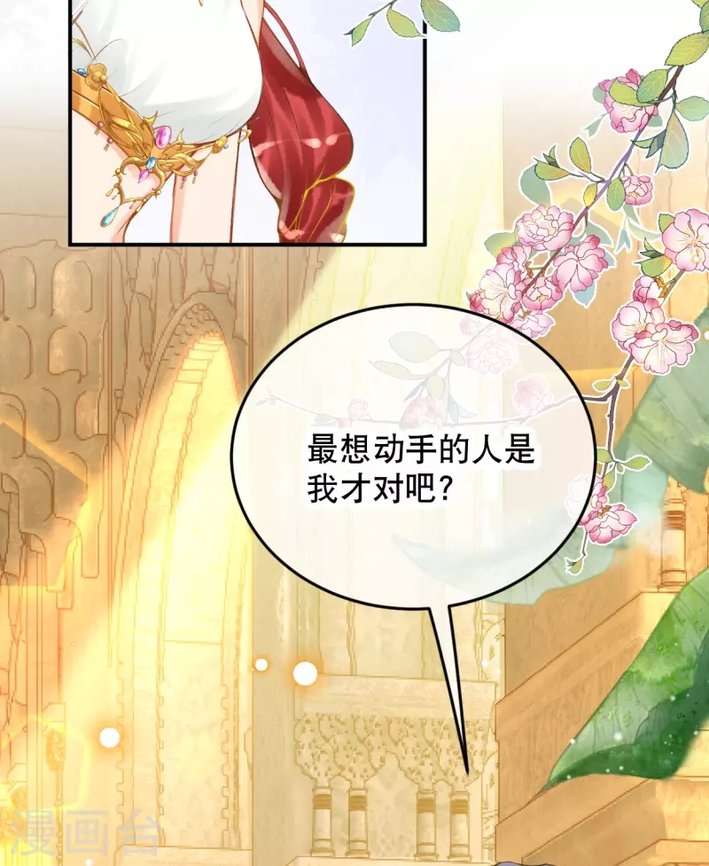 第54话 想动手的是我-第64话