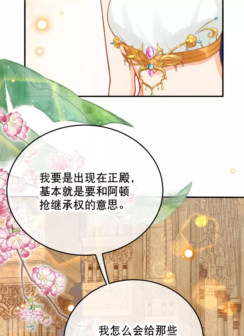 第54话 想动手的是我-第64话