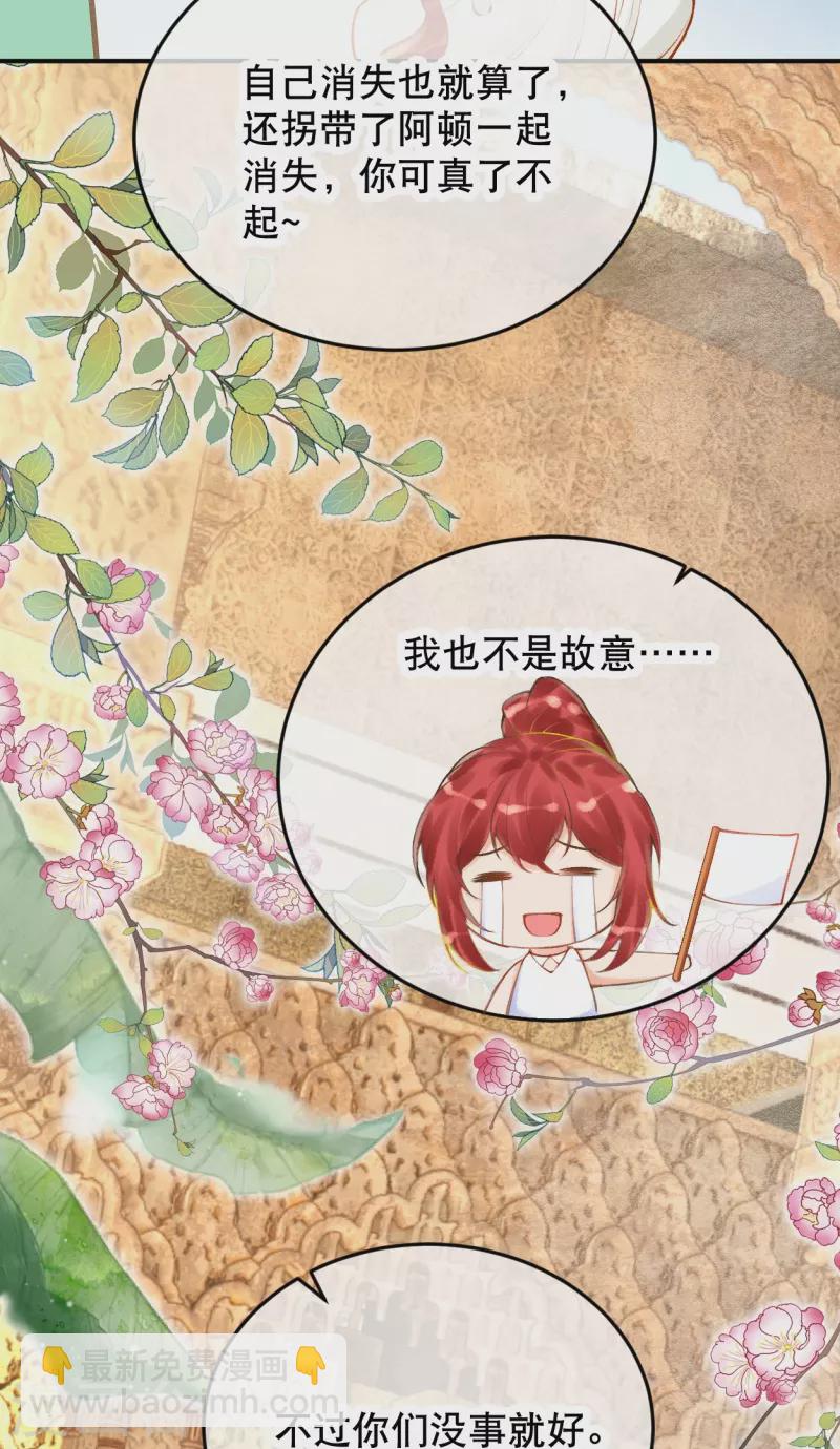 第54话 想动手的是我-第64话