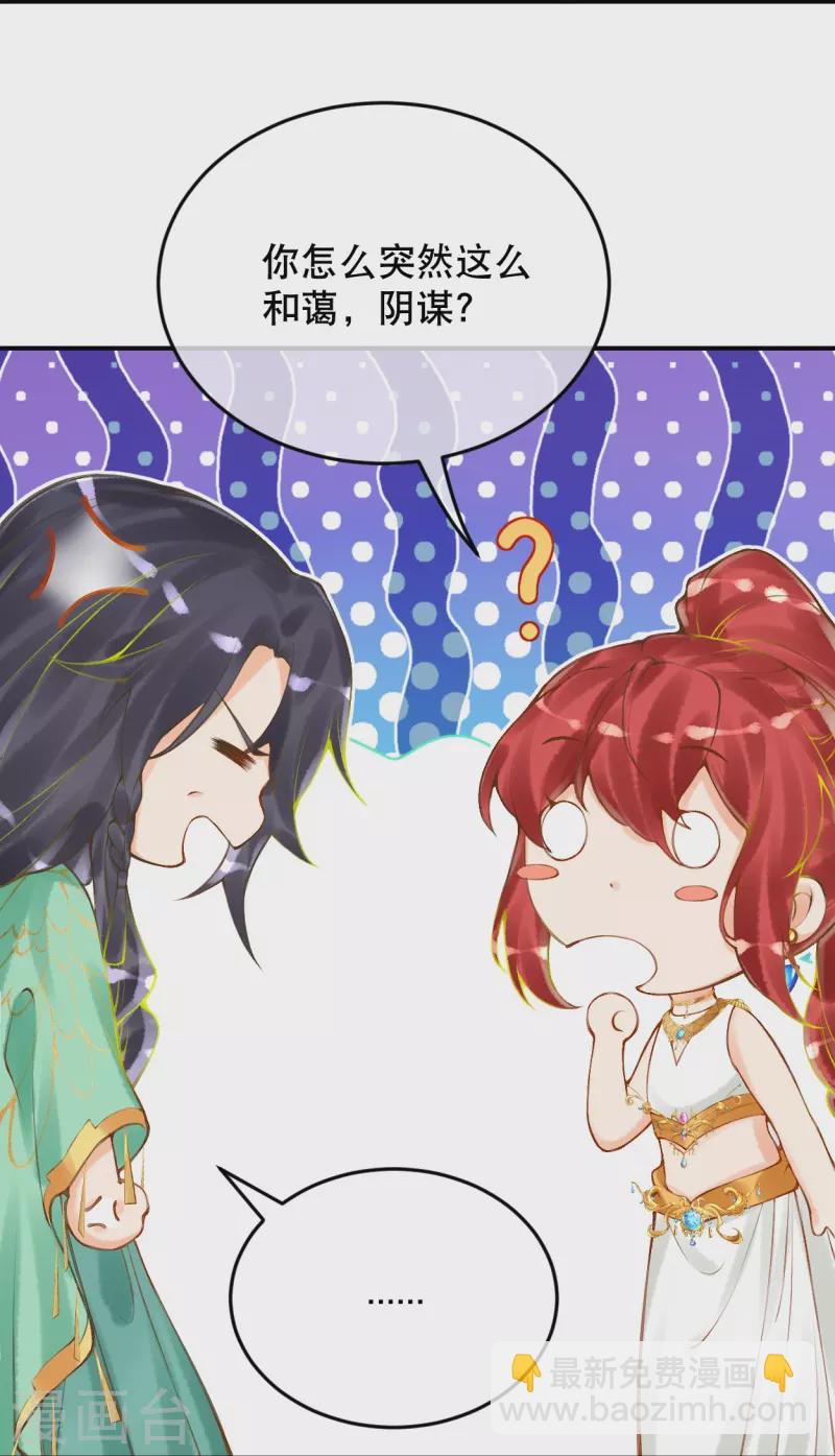 第54话 想动手的是我-第64话