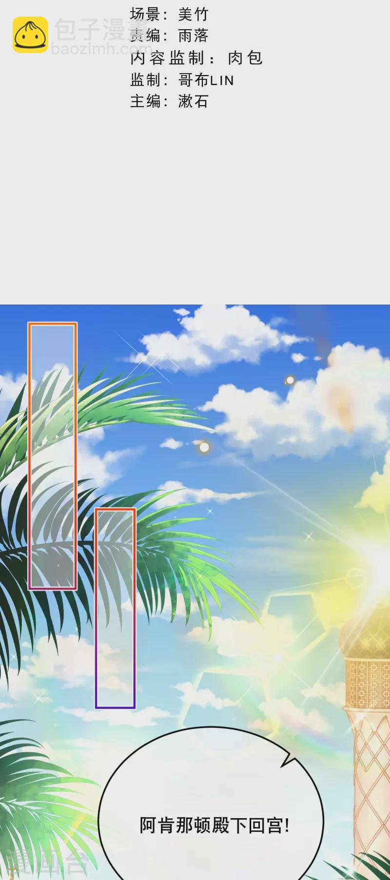 第54话 想动手的是我-第64话