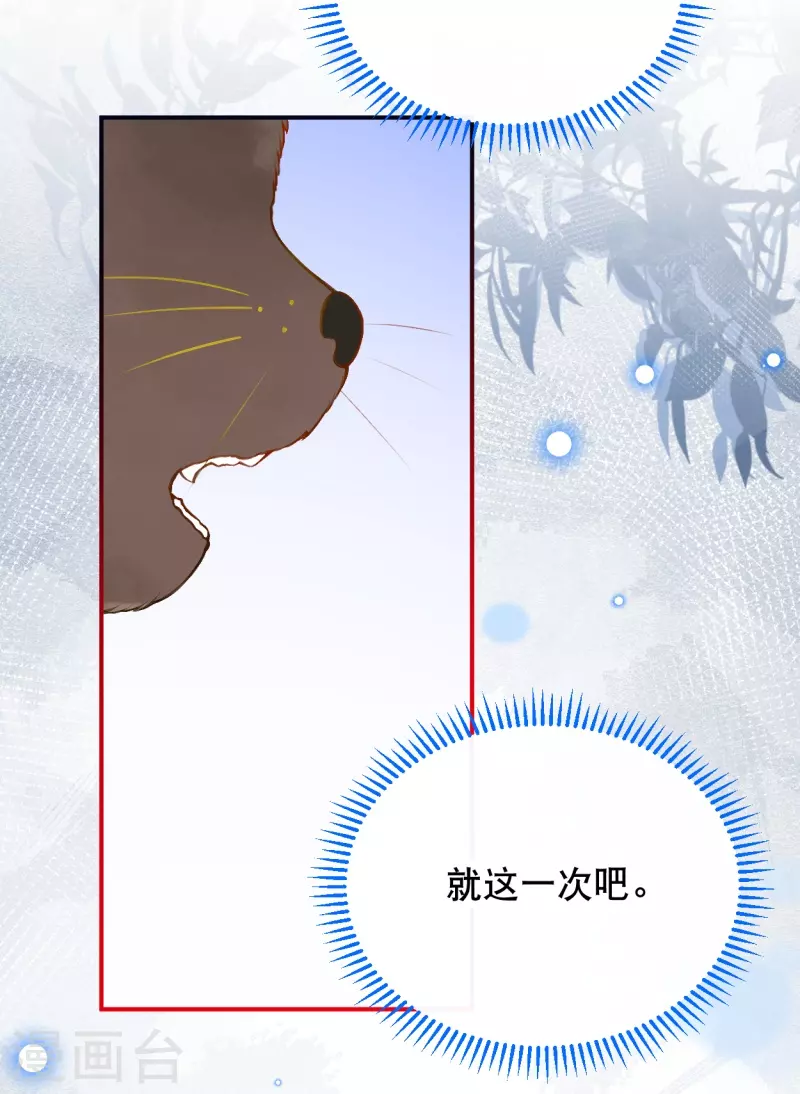 第54话 想动手的是我-第64话