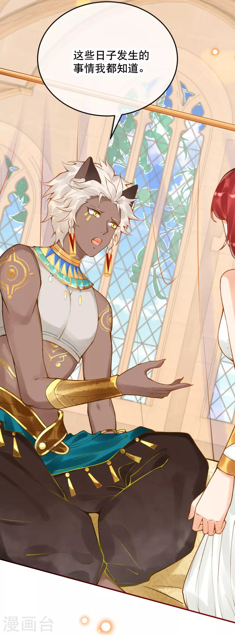 第54话 想动手的是我-第64话